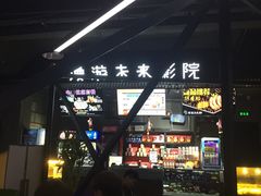 -名人国际影城(人民路店)
