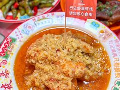 -吉利龙虾·新派海鲜烧烤
