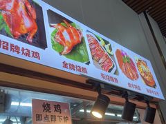 -南沙辉记烧鸡·荔枝木炭火吊烧(旧镇店)