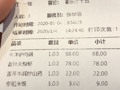 -香满楼(清水河路店)