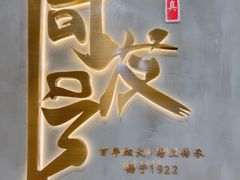 -鹏欣水游城