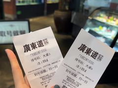 -广东道至正餐厅(区庄店)