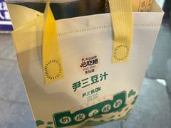 -尹三豆汁(前门旗舰店)