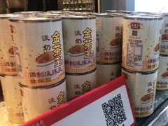 -香港鸳鸯王(西湖路店)