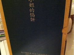 -赵小姐的店(鼓浪屿三友店)