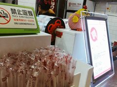 -贡茶(中心书城店)