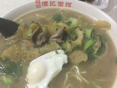 -项记面馆(明瓦廊店)
