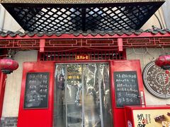 -祥禾饽饽铺·中式糕点(天津河东美福园店)