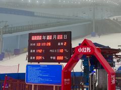 -哈尔滨热雪奇迹