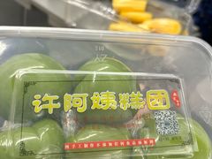 -许阿姨糕团店(南京总店)