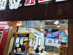 门面-粒上皇(五一广场店)