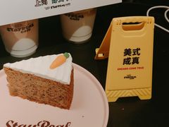 -StayReal Cafe(长宁来福士广场东八区店)