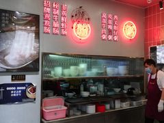 -西关明记肠粉(荔枝湾店)