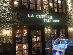 门面-LA CREPERIE BRETONNE布列塔尼法式餐厅(天童北路店)