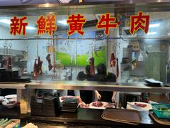 -三毛牛肉店(福强店)