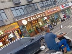 -兵哥豌豆面(青华店)