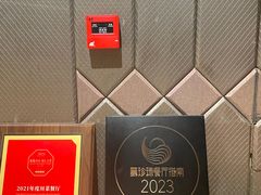 -许家菜(望江店)