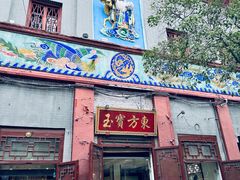 -鼓楼夜市