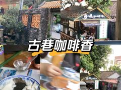 -周大娘牛乳(旧寨古村总店)