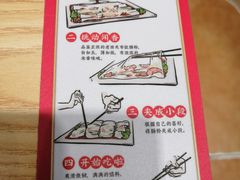 -荔银肠粉·非遗手藝(夫子庙店)