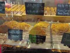 -粉粉乐鲷鱼烧(美罗城店)