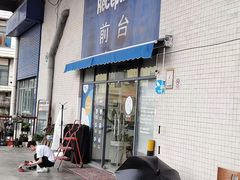 -StorHub 趣存自助仓·迷你仓(虹桥店)