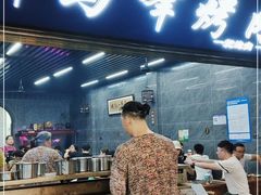 门面-清真·马峰烤肉(小学习北巷店)