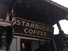 -星巴克臻选(成都宽窄巷子店)