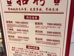 -喜家德虾仁水饺(青岛永旺东部店)