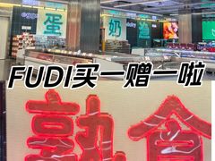 -中粮·祥云小镇