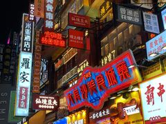 -黄兴南路步行商业街