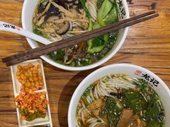 -湘人龙记老长沙米粉(鸟巢店)