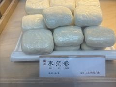 -祥禾饽饽铺·中式糕点(北京来福士店)