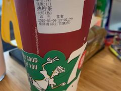 -桂桂茶(滨江百联店)