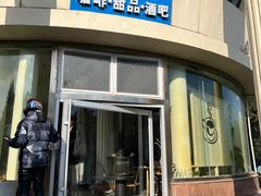 -莫内艺术岛海景咖啡