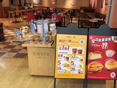 -COSTA COFFEE(西直门店)