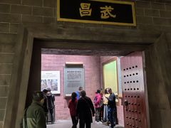 -鄂州市博物馆