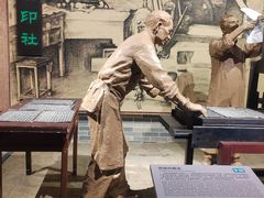 -柳州工业博物馆