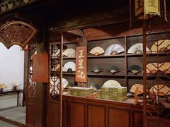 -中国扇博物馆