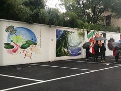 -上海戏剧学院附属高级中学