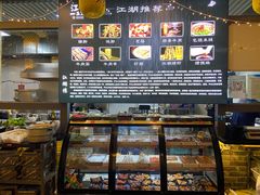 -江湖一盏灯·滇味卤烤(普惠园店)