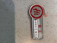 -海底捞火锅(振华商厦店)