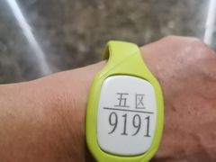 -水善汇都市汗蒸(杨浦区五角场店)