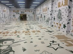 -周口店北京人遗址公园