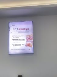 -蕾特恩专业祛痘·皮肤管理