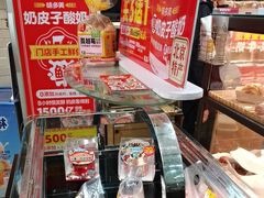 -味多美蛋糕(安定门店)