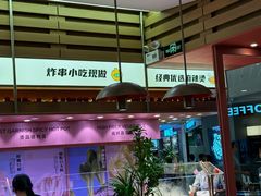 -福客麻辣烫·现炒麻辣香锅(印力中心店)