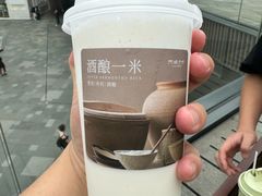 -阿嬷手作(成都万象城店)