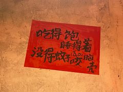 -北步园老火锅(戴家巷店)