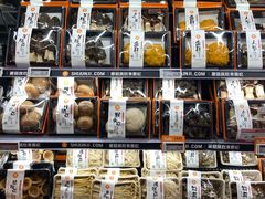 -Olé精品超市(北京合生汇店)